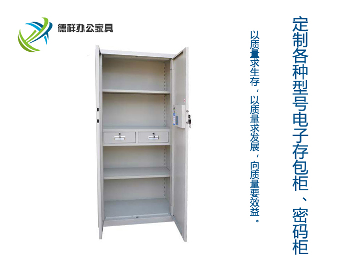 密碼通雙節(jié)開門圖