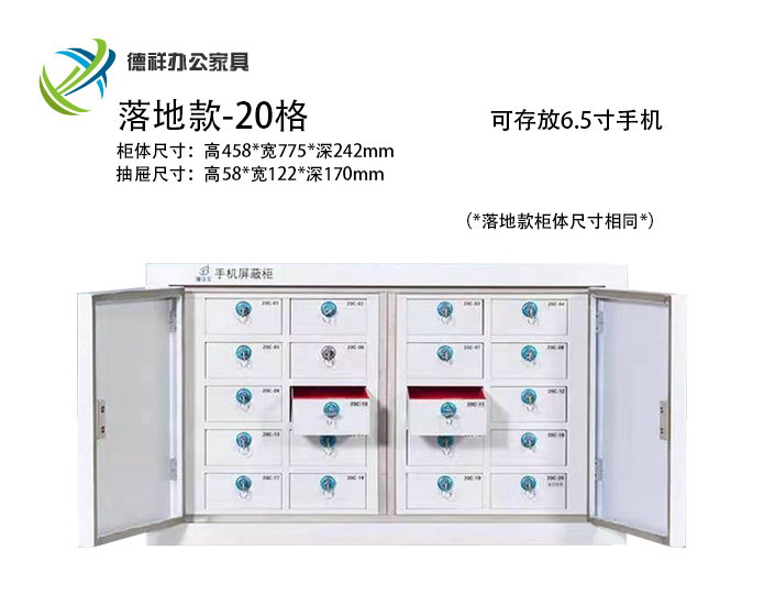 重慶德祥辦公家俱有限公司,重慶檔案架,重慶圖書室設(shè)備,重慶鋼制文件柜,重慶鋼制更衣柜,重慶倉庫貨架