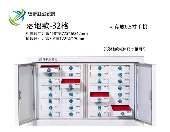 重慶德祥辦公家俱有限公司,重慶檔案架,重慶圖書室設(shè)備,重慶鋼制文件柜,重慶鋼制更衣柜,重慶倉庫貨架