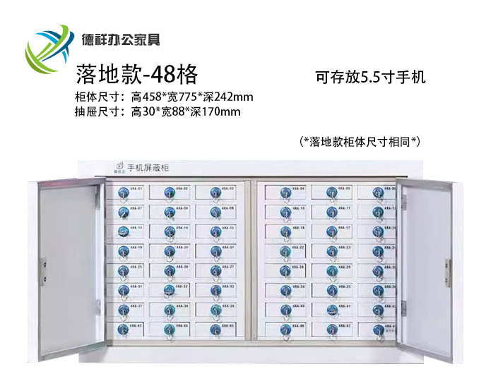 重慶德祥辦公家俱有限公司,重慶檔案架,重慶圖書室設(shè)備,重慶鋼制文件柜,重慶鋼制更衣柜,重慶倉庫貨架