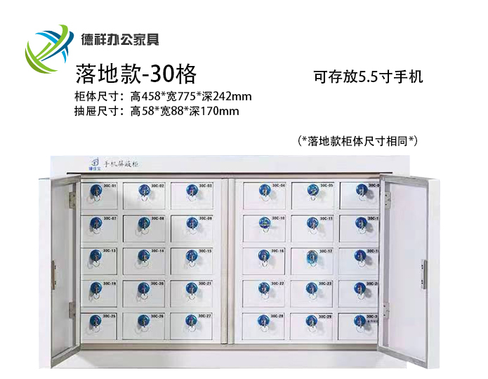 重慶德祥辦公家俱有限公司,重慶檔案架,重慶圖書室設(shè)備,重慶鋼制文件柜,重慶鋼制更衣柜,重慶倉庫貨架