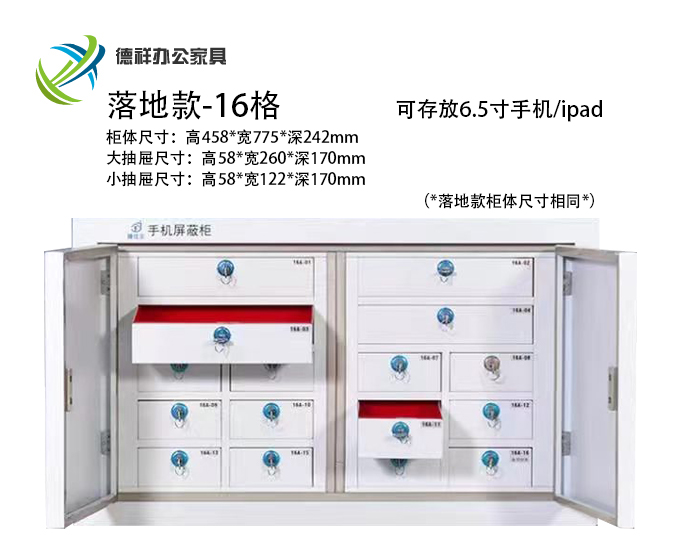 重慶德祥辦公家俱有限公司,重慶檔案架,重慶圖書室設(shè)備,重慶鋼制文件柜,重慶鋼制更衣柜,重慶倉庫貨架