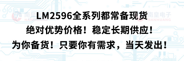 LM2596ȫϵжF(xin)؛^(yu)݃r(wn)Lڹ؛ֻҪl(f)