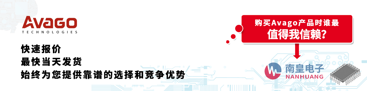 Avagoa(chn)Ʒوrհl(f)؛oӆ