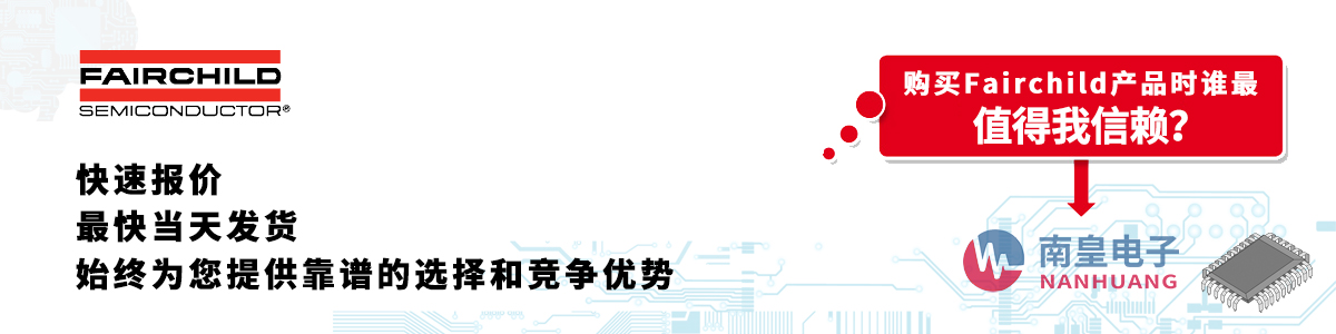 Fairchilda(chn)Ʒوr(dng)հl(f)؛oӆ