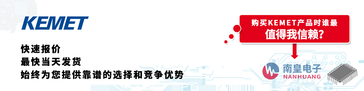 KEMETa(chn)Ʒو(bo)r(ji)(dng)հl(f)؛o(w)ӆ