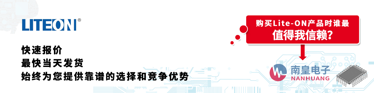 Lite-ONa(chn)Ʒو(bo)r(ji)(dng)հl(f)؛o(w)ӆ