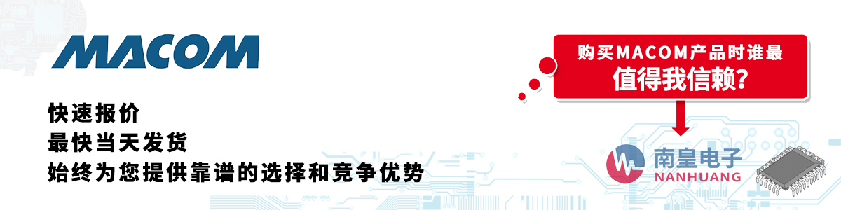 MACOMa(chn)Ʒوr(dng)հl(f)؛oӆ