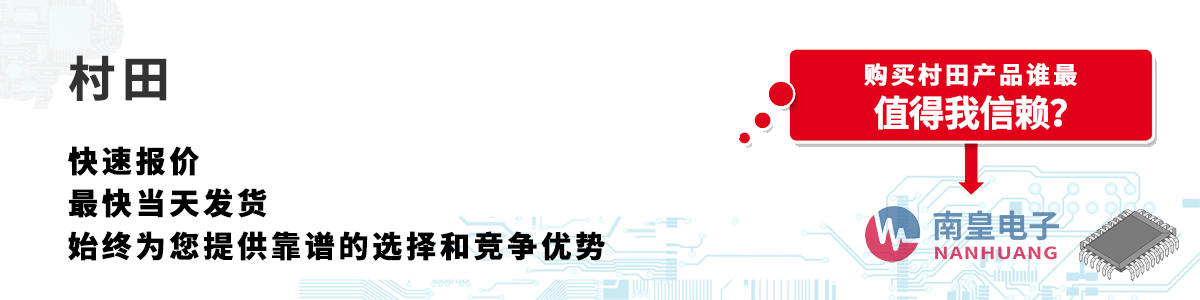 Murataa(chn)Ʒوrհl(f)؛oӆ