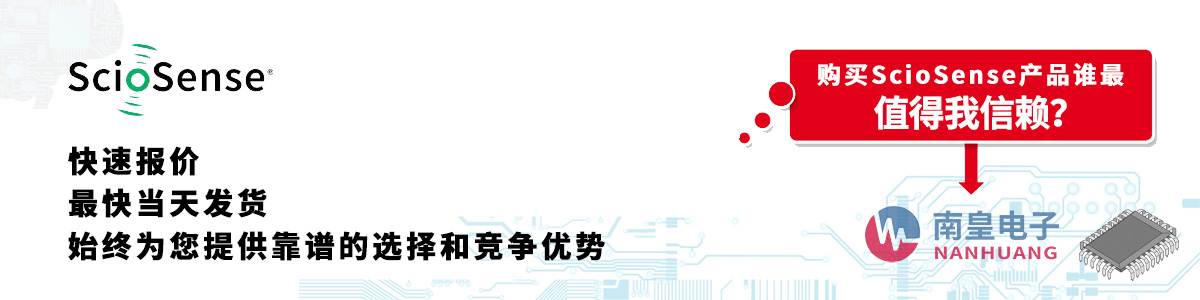 ScioSensea(chn)Ʒو(bo)r(ji)(dng)հl(f)؛oӆ