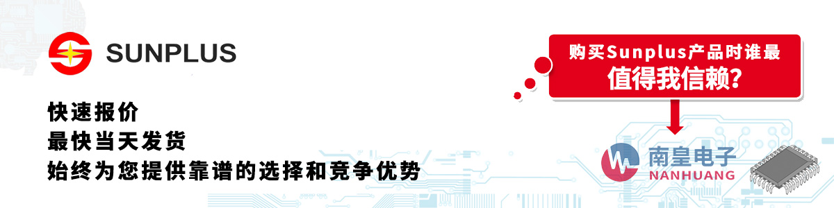 Sunplusa(chn)Ʒوrհl(f)؛oӆ